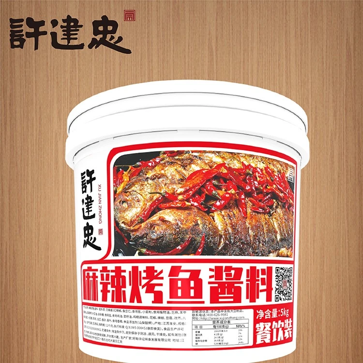 烤鱼酱麻辣烤鱼酱香辣味烧鱼香辣烤鱼调料5kg盱眙许建忠餐饮商用