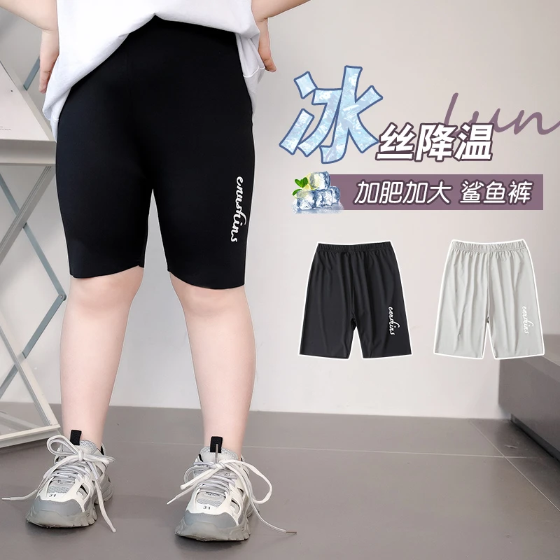 胖女童鲨鱼裤夏季薄款五分裤加肥加大儿童防走光安全裤外穿短裤潮
