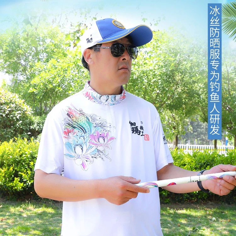 【潮风三代专属福利】冰丝短袖钓鱼服遮阳防紫外线夏天透气防晒服