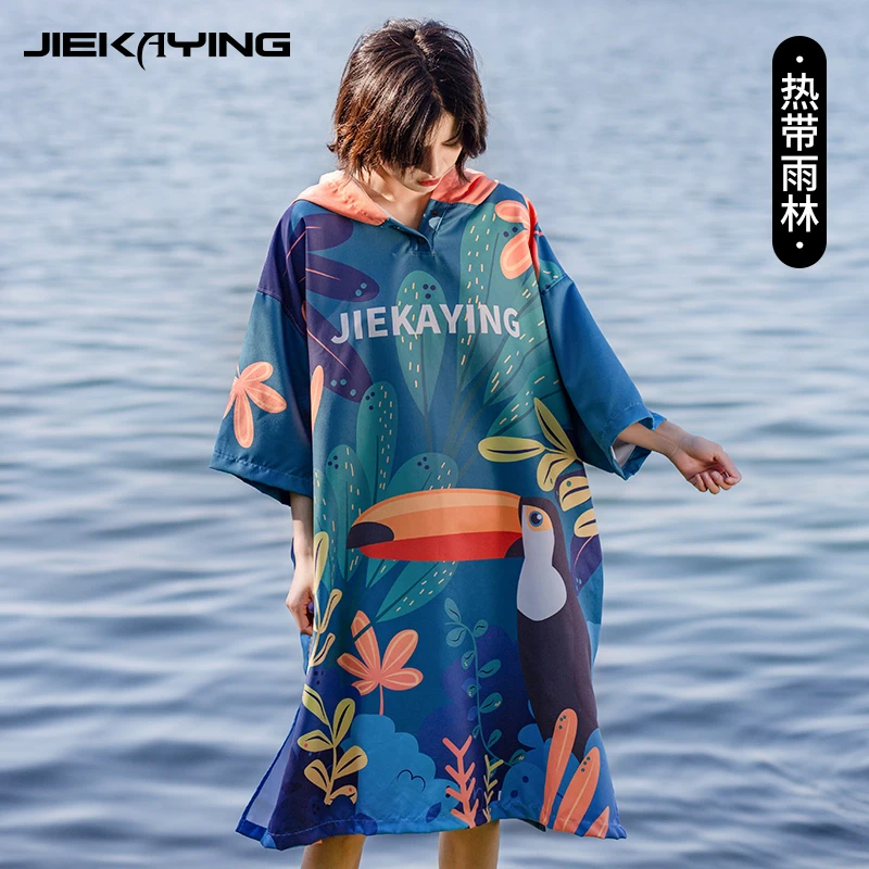 海滩浴袍游泳浴巾速干斗篷连帽浴披可穿式男女快干防晒速干浴袍