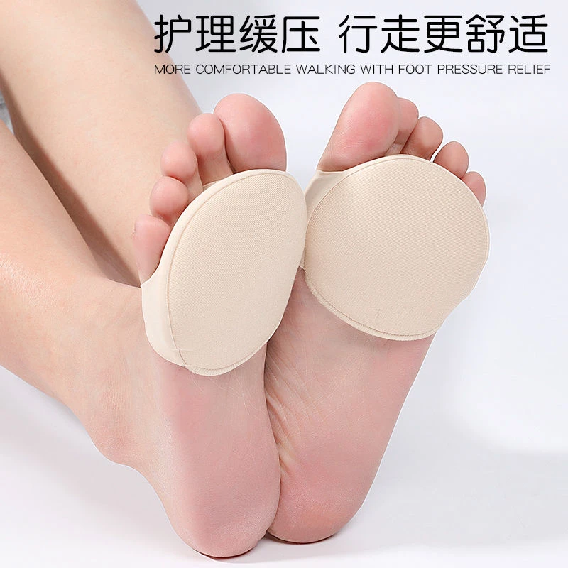 【优家】前脚掌垫防痛垫硅胶超软前掌女高跟鞋神器半码加厚护脚垫