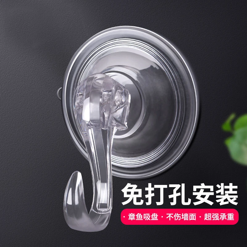 【优家】超强吸盘挂钩免打孔浴室厨房无痕墙壁粘钩挂钩可重复使用