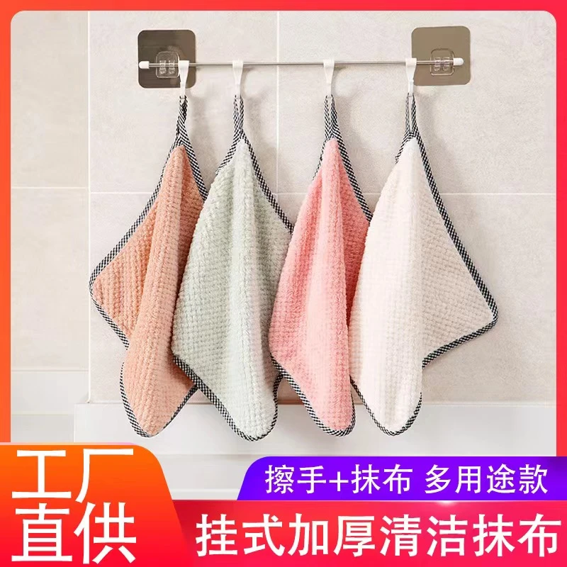 【粉丝浮力】0.99挂式厨房加厚抹布不沾油洗碗布吸水去油易清洗