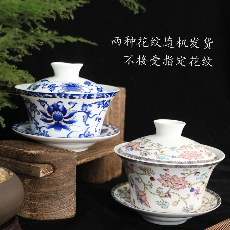 八宝茶三泡台茶具【规格340ml】颜色随机