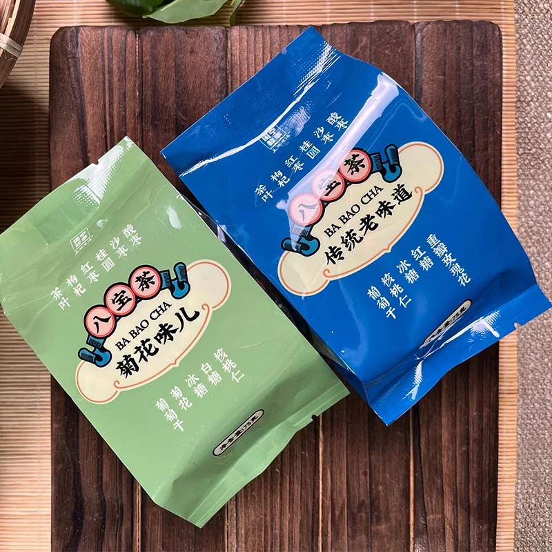宁夏特产八宝茶盖碗茶75g*3包手工配置三泡台茶香浓郁花香干净