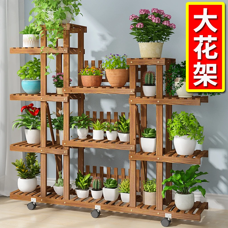 花架子阳台置物架高端客厅新款式实木室内多肉家用多层落地式养花