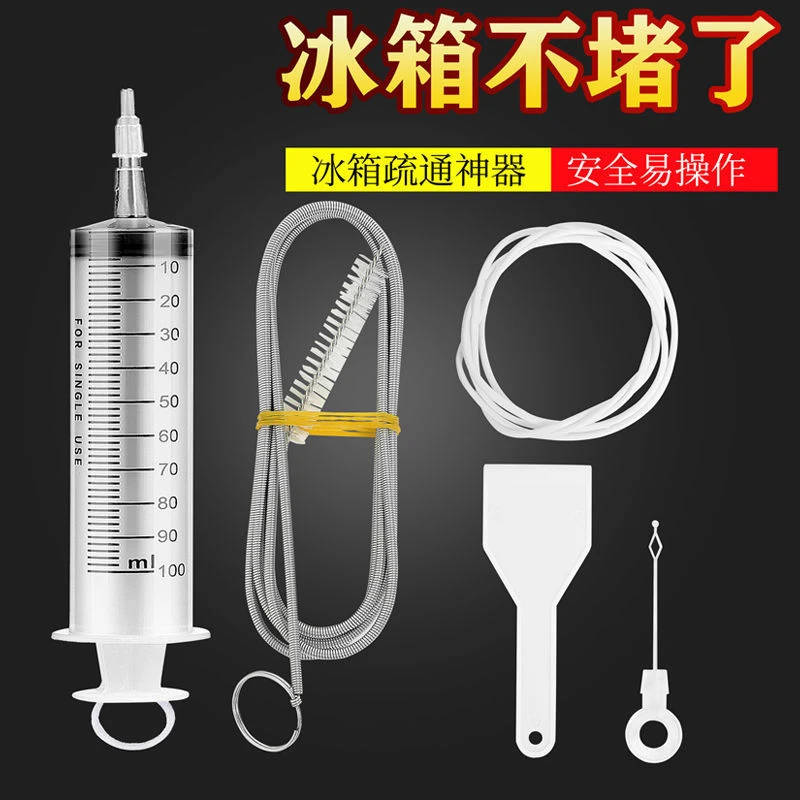 疏通器排水孔清理水道冰箱输通积水堵塞清理水道清洗神器堵塞家用