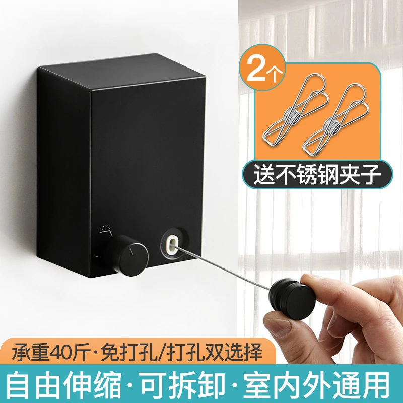 可伸缩隐形晾衣绳免打孔浴室卫生间室内飘窗阳台抽拉式钢丝晒衣架