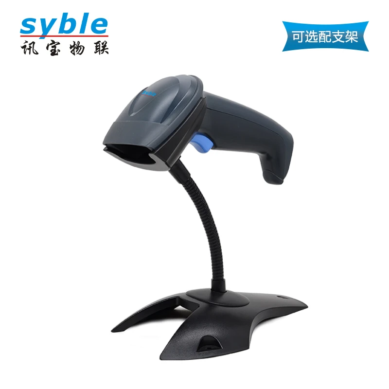 讯宝syble手持扫码枪专用支架扫码器支架USB接收器配件蓝牙接收器