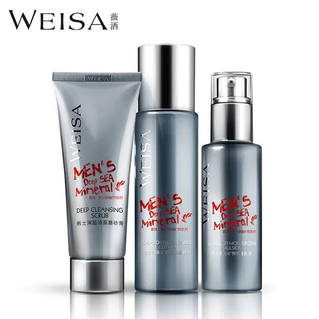 薇洒薇洒男士深海矿物护肤三部曲套装（乳100g+水125ml+洁面100g）