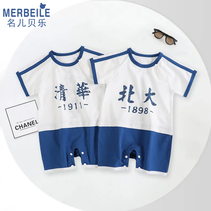 夏季新款*短袖哈衣婴儿连体衣外出服爬服夏装1130