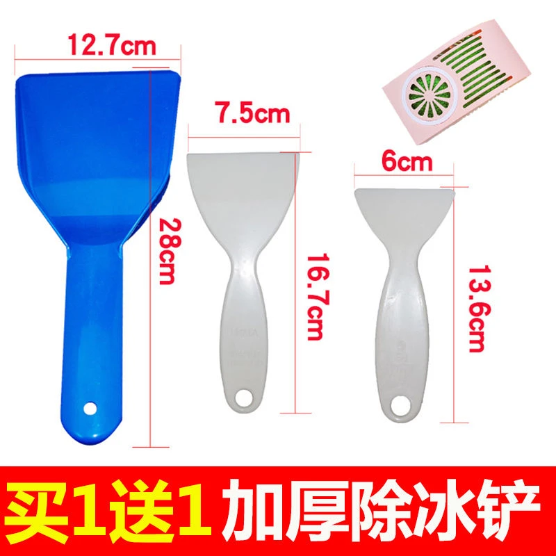 包邮冰箱除冰铲家用电冰箱冰柜除霜铲冷冻除冰铲子去冰铲加厚款