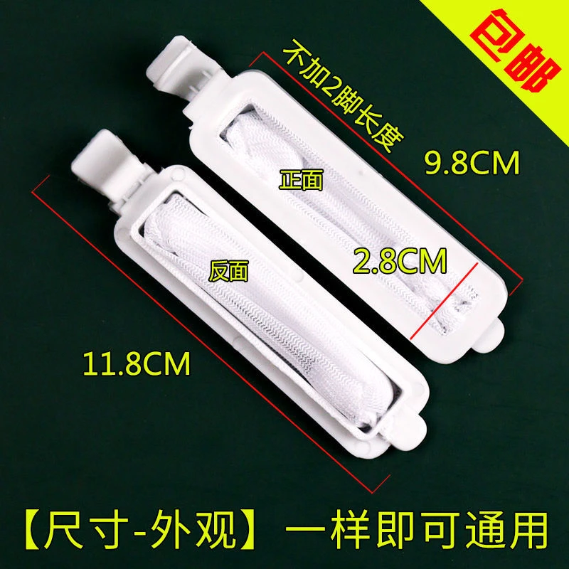 适配小天鹅洗衣机过滤网老款双桶半自动内置网兜配件垃圾滤袋配件