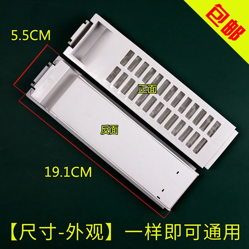 适配三洋洗衣机过滤盒内置卡口垃圾盒全自动线屑滤毛盒除毛盒配件