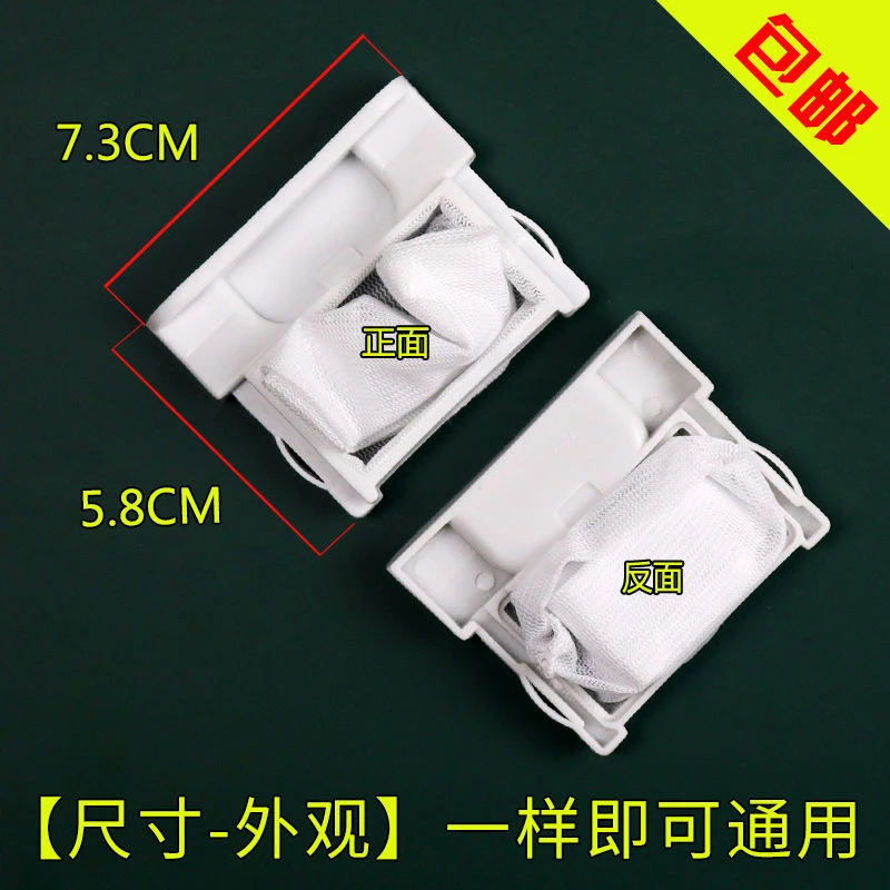 适配海尔洗衣机过滤网XQB45-A,XQB45-K,XQB45-L除毛器垃圾网配件