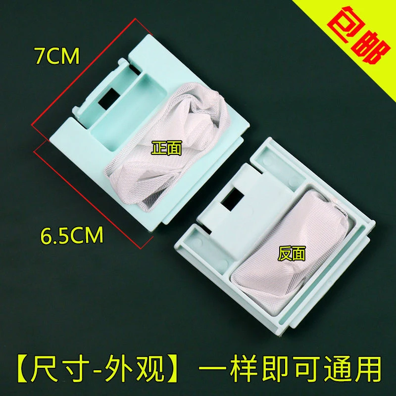 适配威力洗衣机过滤网袋垃圾袋线屑除毛线屑过滤器内部卡口过滤袋