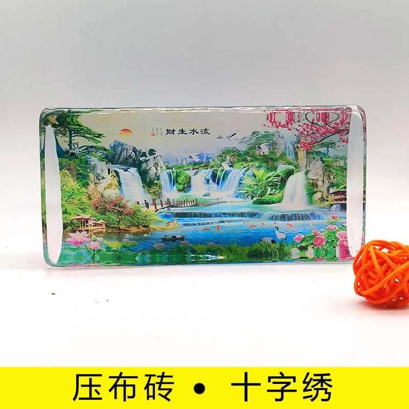流水生财十字绣压布砖2024新款定制水晶砖透明简便工具冰纹水晶砖