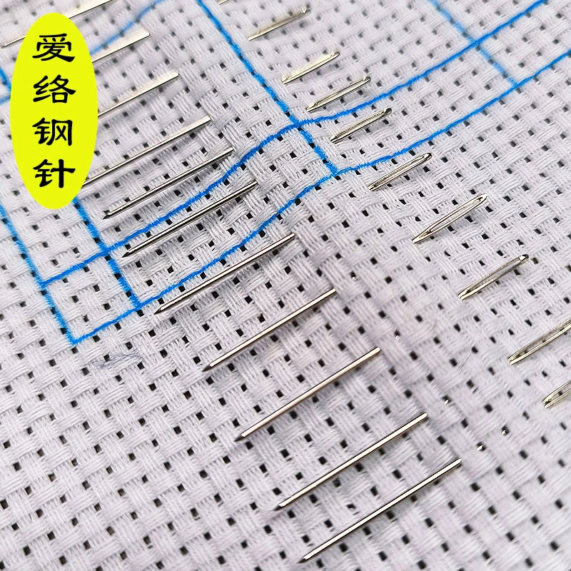 爱络钢针40枚十字绣针24号针11CT中格24号针26/22号针钝头针25枚