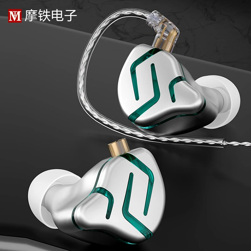 静电大动圈混合驱动耳机12mm动圈喇叭重低音音乐运动游戏HIFI耳麦