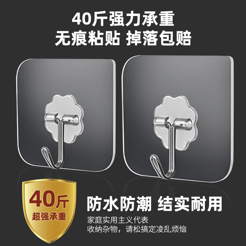 挂钩强力粘胶免打孔承重吸盘墙壁挂式透明无痕浴室厨房门后粘钩子