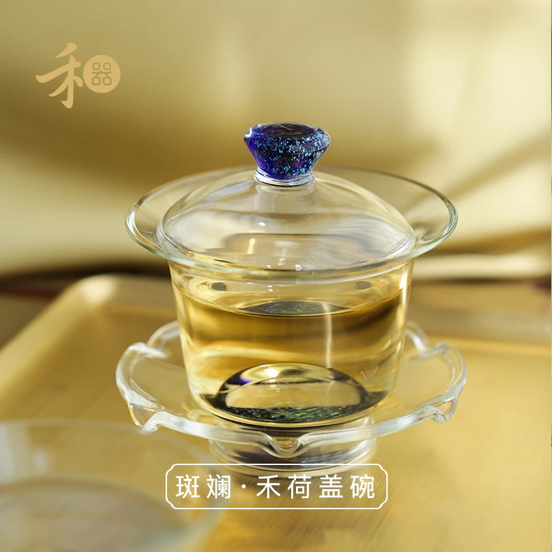 禾器斑斓·禾荷盖碗 高硼硅 玻璃茶具 茶器 建议容量：180ml金标