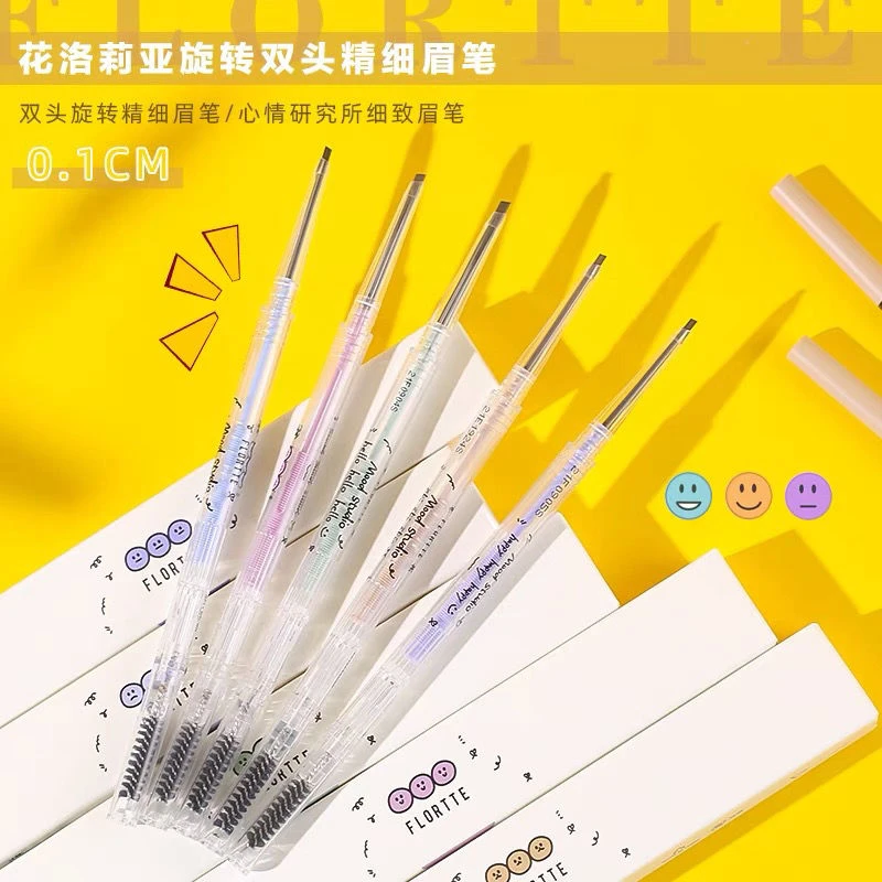 爆款双头极细眉笔防水防汗易上色不晕染初学平价便携眉笔细头新手