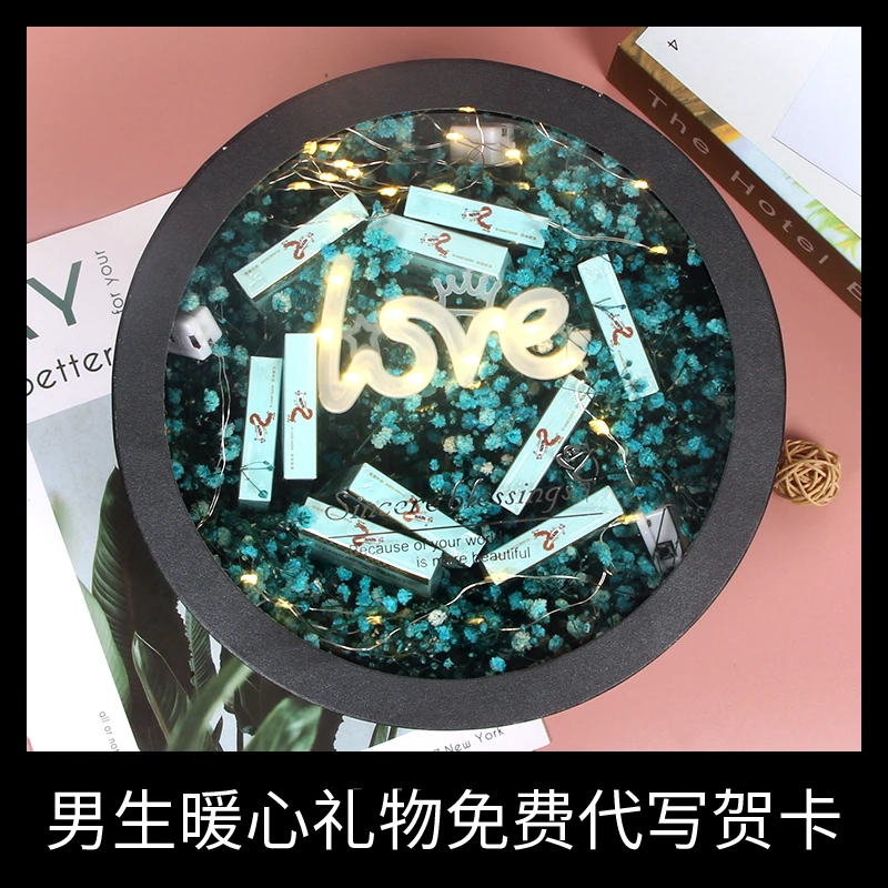 男生款送男朋友的生日礼物炫赫门礼盒创意满天星花束老公实用diy