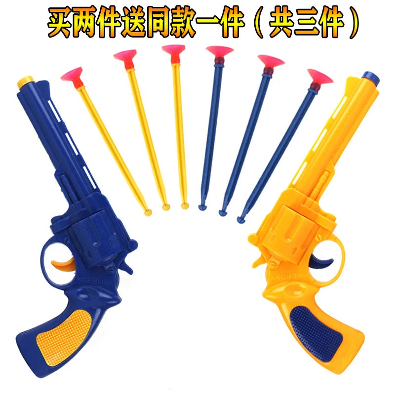 儿童节软弹警察套餐玩具竞技玩具发射安全吸盘子弹孩子可连发射击