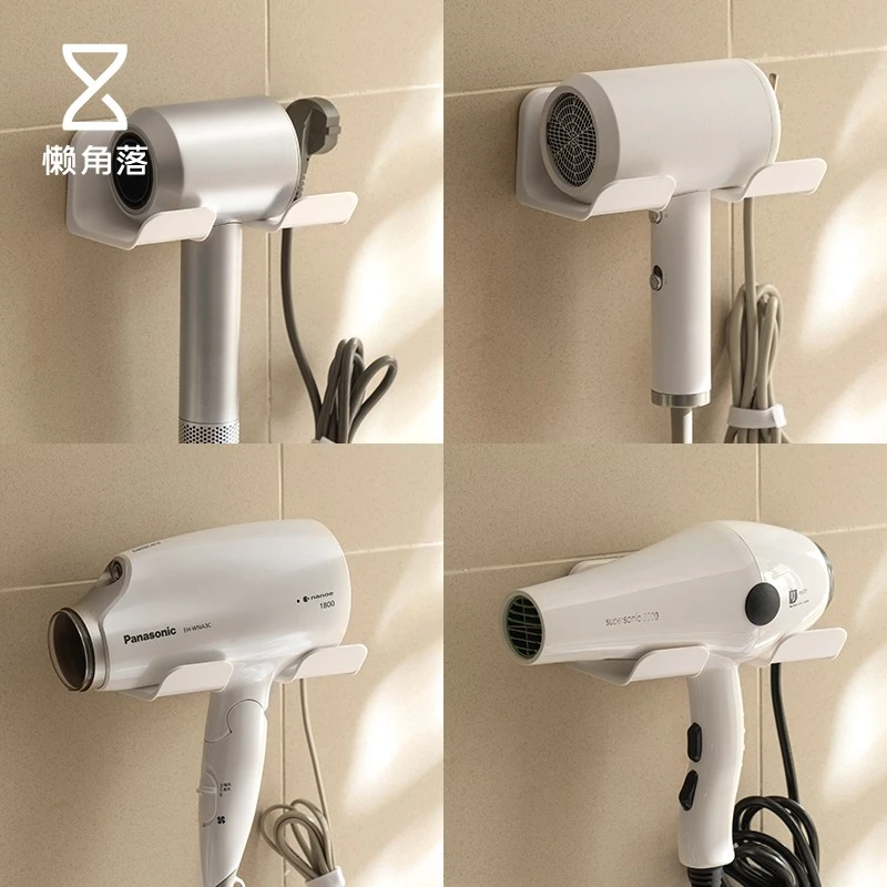 懒角落吹风机置物架免打孔支架卫生间放置架收纳架子浴室风筒挂架
