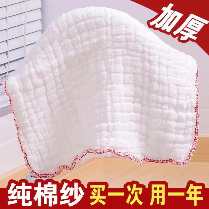纯棉纱洗碗布不沾油厨房专用抹布吸水加大号加厚擦桌子清洁百洁布