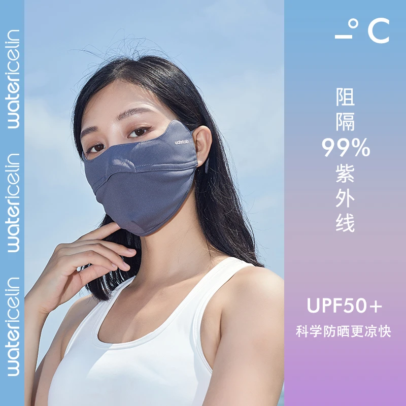 水冰凌夏天骑车旅行外出防紫外线凉快透气防尘立体护眼角防晒口罩