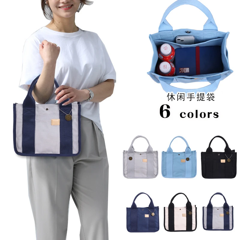 日本乐天单肩ol轻便妈咪包手提便当包休闲双肩背手拎妈妈包帆布包