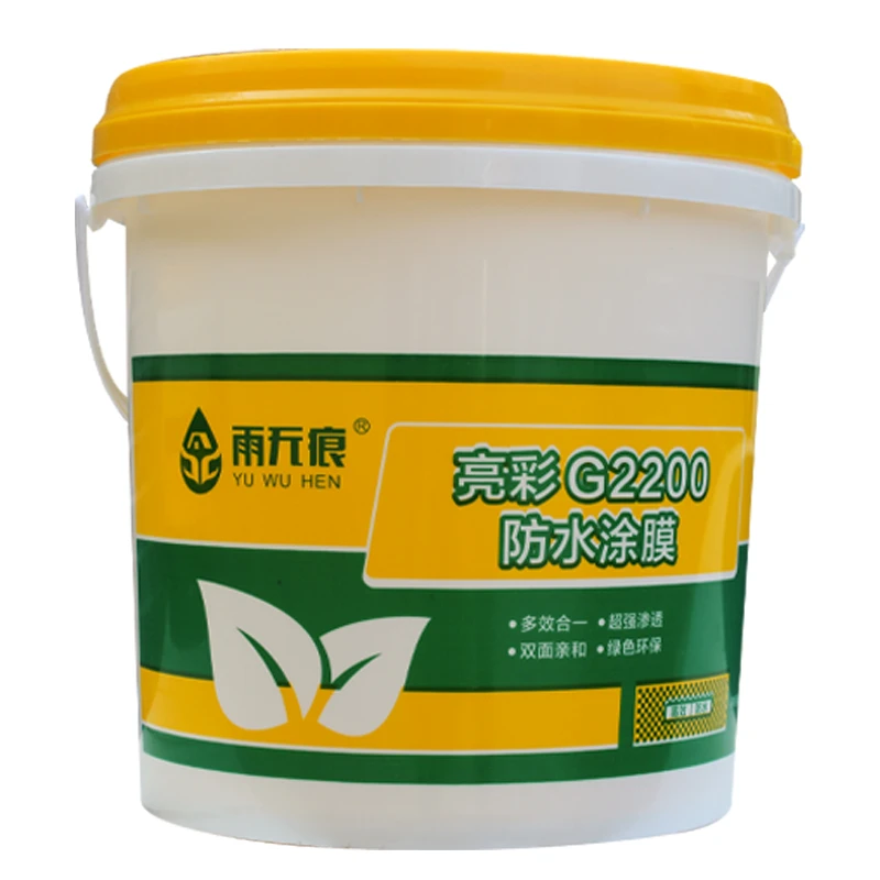 亮彩防水材料 彩钢瓦铁皮金属面防腐防水翻新材料多色防锈