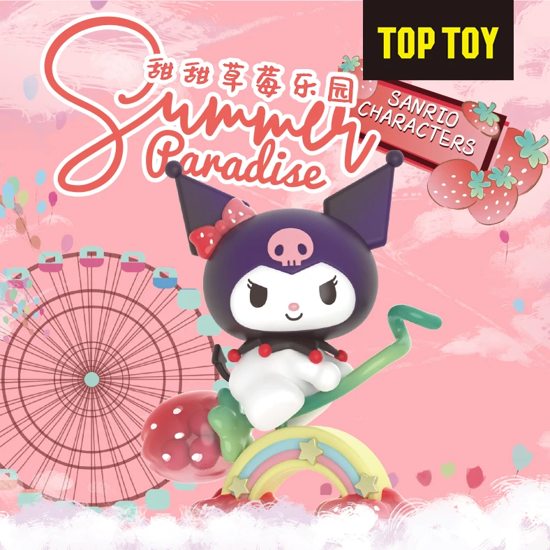 TOPTOY三丽鸥甜甜草莓乐园盲盒酷洛米玉桂狗潮玩手办桌面摆件收藏