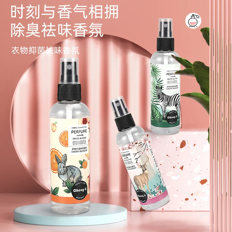 衣物除味喷雾衣服清香剂去异味香氛香薰除臭除味空气清新淡香水