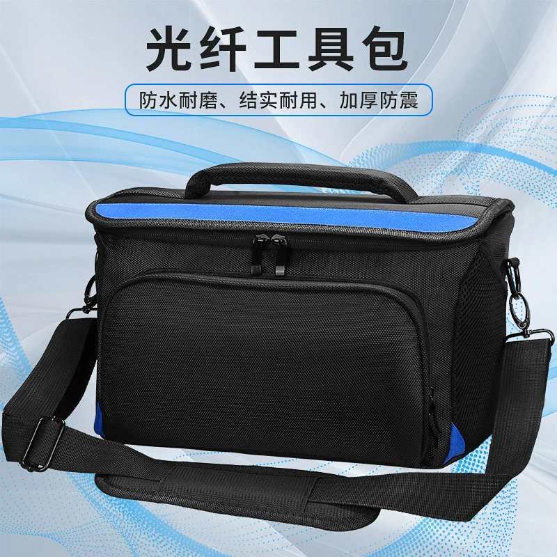 光纤熔接机包耐磨防水抗震熔纤机包光纤到户专用便携工具包加大版