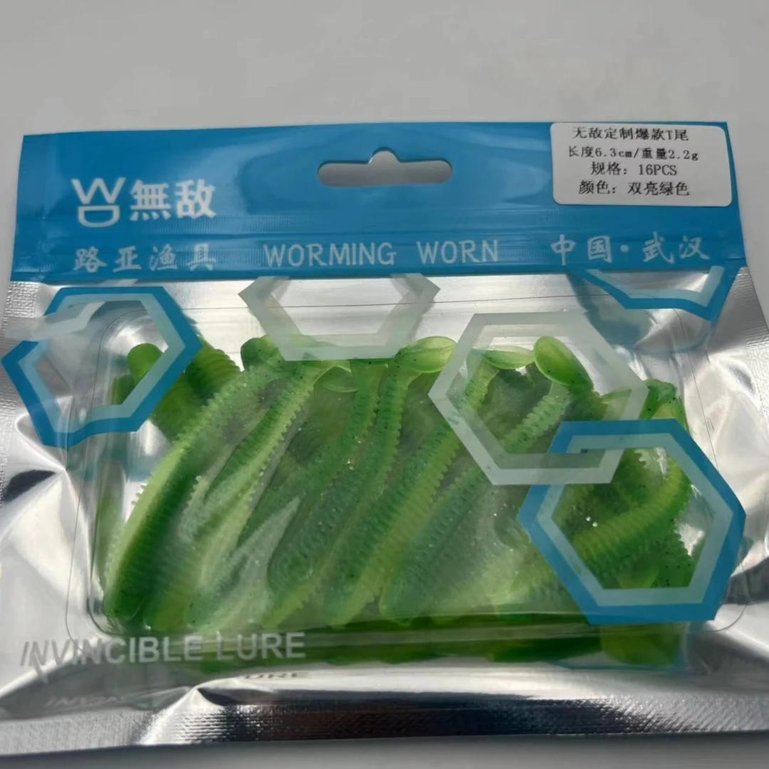 定制螺纹T尾5cm/6.3cm（16条/包）