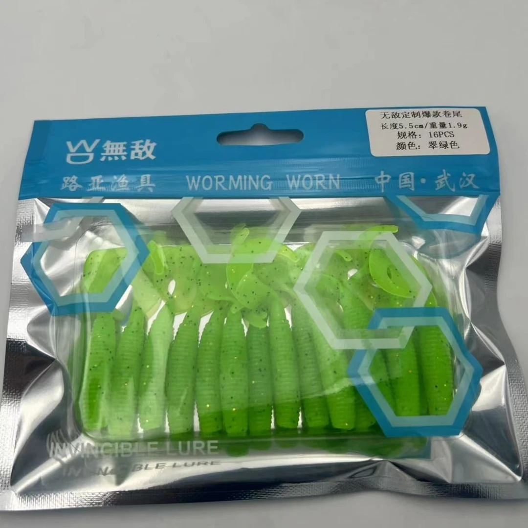 逆影路亚暴躁卷尾5.5cm