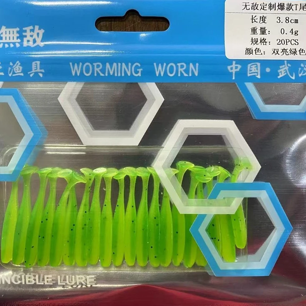 根钓软饵路亚小T尾