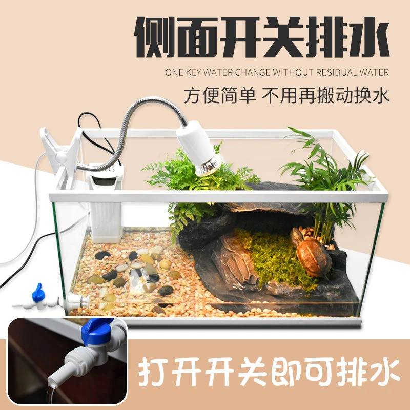 乌龟缸玻璃盒小鱼缸饲养龟箱家用带晒台别墅养大型专用龟盆巴西龟