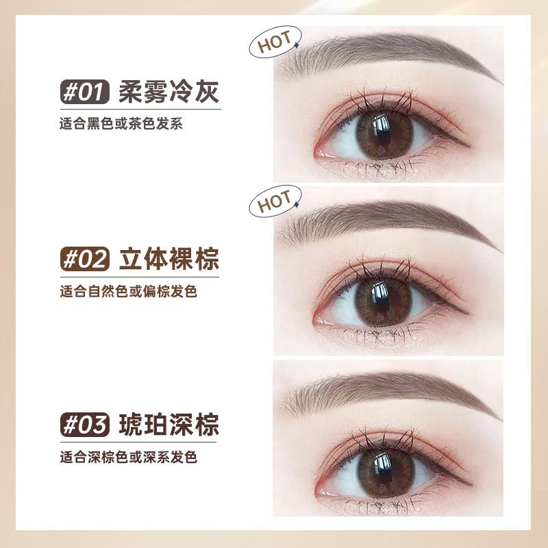官方正品 Hemi赫秘眉膏自然持久不脱色顺滑一笔多用 种草评价 抖音 官方正品 Hemi赫秘眉膏自然持久不脱色顺滑一笔多用 种草评价 抖音