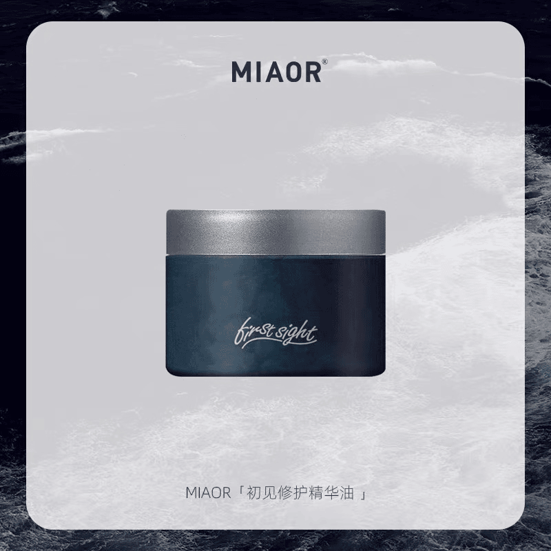 MIAOR初见精华油面部滋养肌肤补水（保质期到24年6月或10月）