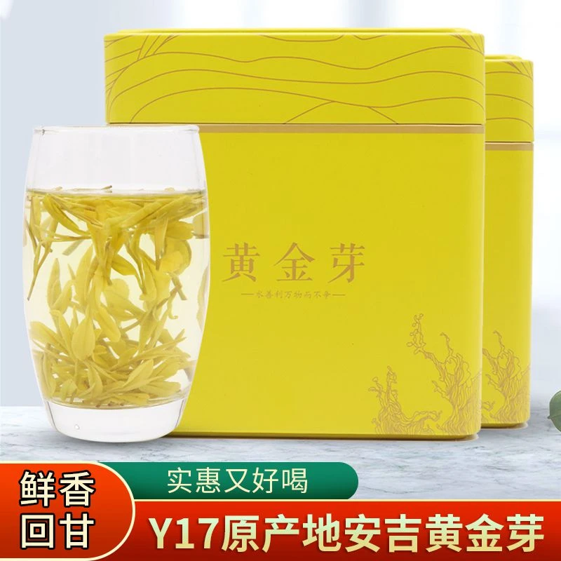 Y17安吉白茶黄金芽茶叶2025新茶特级送礼明前正宗春茶口粮绿茶