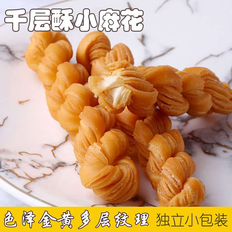 酥脆小麻花200g经典糕点办公追剧零食单独小包装点心速食原味微甜