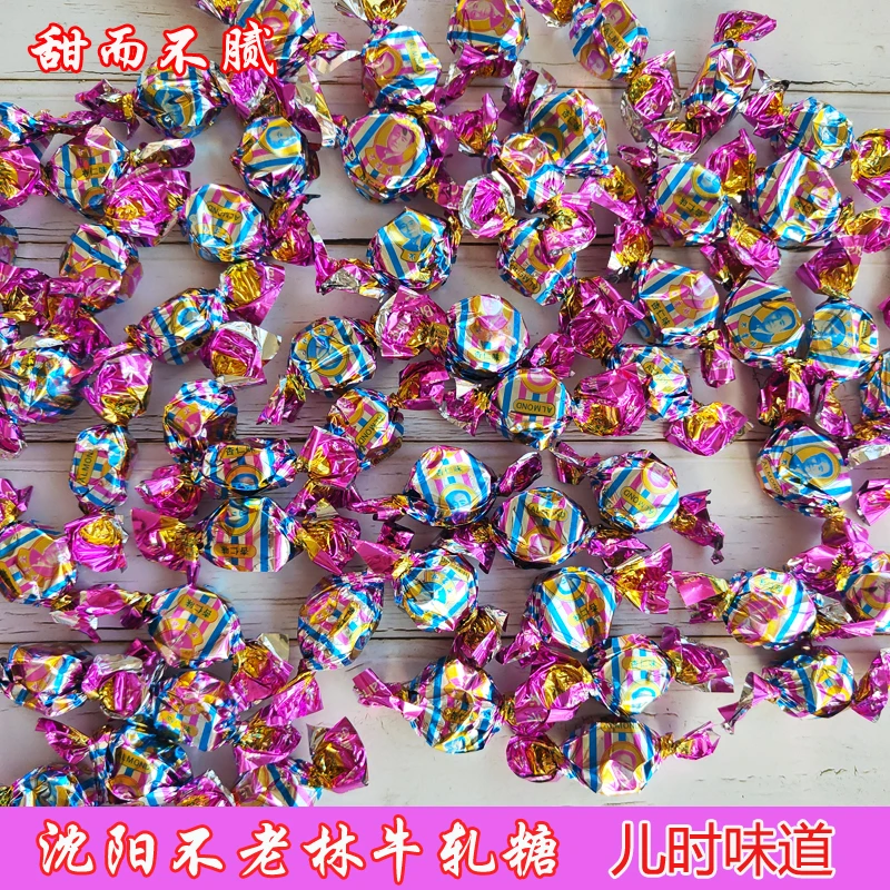 东北沈阳不老林牛轧糖经典花生糖杏仁味婚庆喜糖休闲零食500克