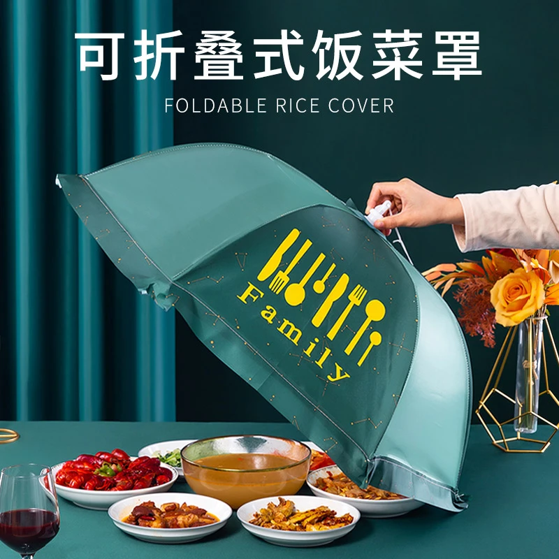 饭桌盖菜罩家用防苍蝇新款神器可折叠餐桌罩子剩食物防尘时尚夏季