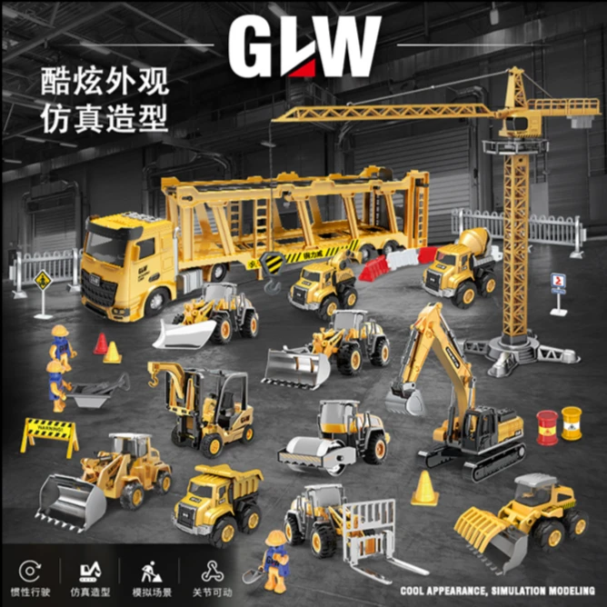 GLW钢力威工程拖板车惯性动力带早教音乐功能玩具合金推土机可动