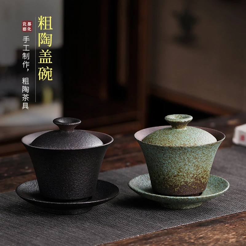 粗陶三才盖碗日式手工茶碗陶瓷单个盖碗130cc