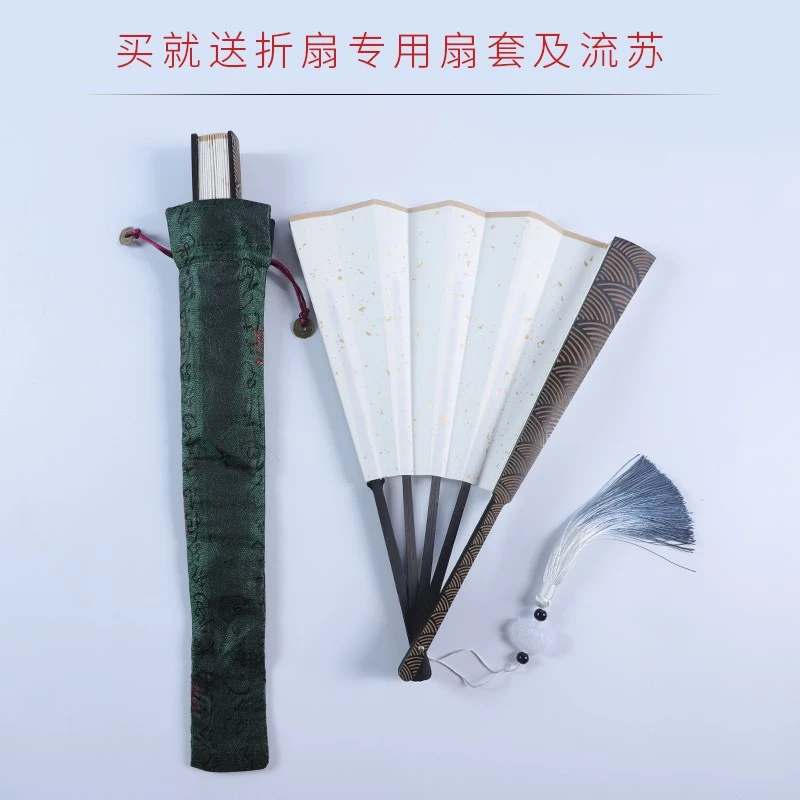 云纹雕刻折扇10寸空白宣纸扇国潮海浪纹折扇男女创作素白洒金扇面
