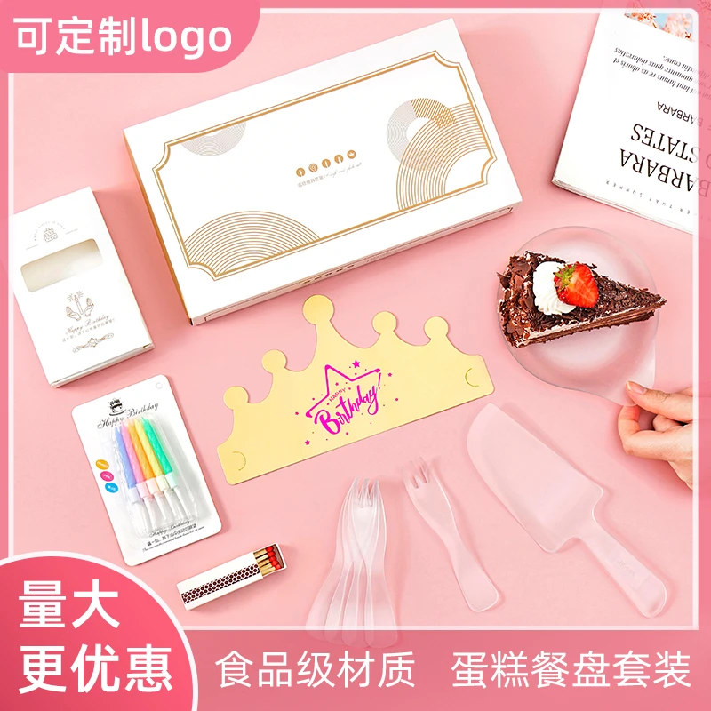 一次性蛋糕盘叉刀叉勺碟生日蛋糕刀叉盘四合一波浪叉蛋糕餐具家用